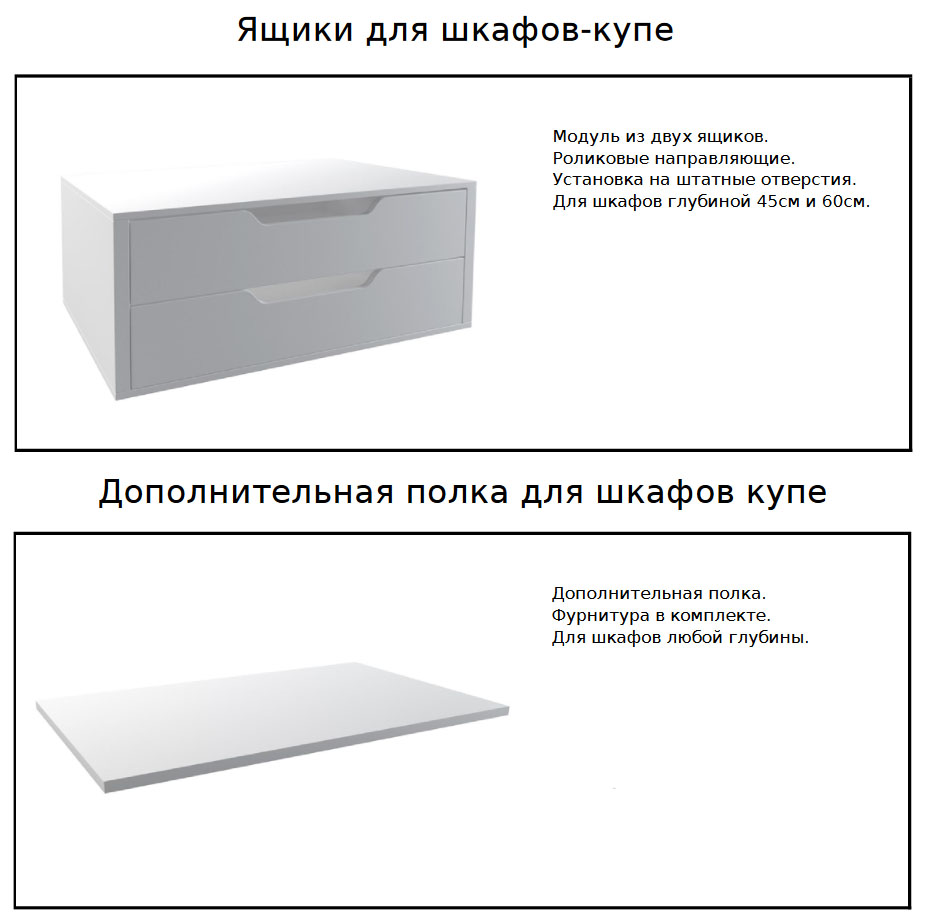 Шкаф-купе Кааппи-10, 240х60х230 см купить в интернет-магазине Магсэйл -  49170 руб.