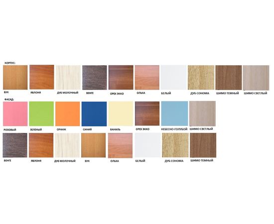 Низкий шкаф-пенал 325 СМ, КОД:SLM325, images №2, magsale.ru