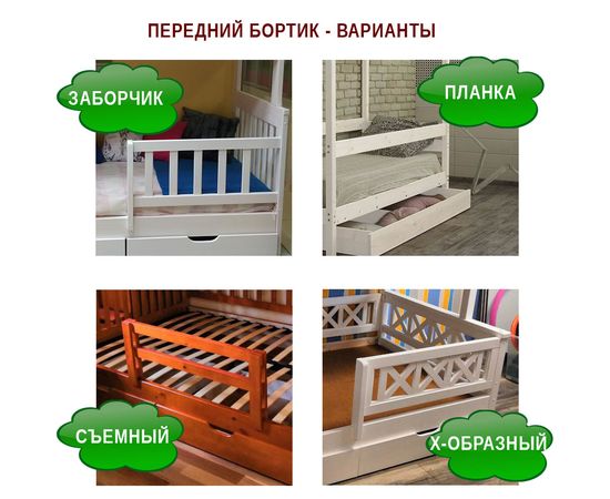 Двухъярусная кровать из сосны Авентура, КОД:MSK017, images №6, magsale.ru