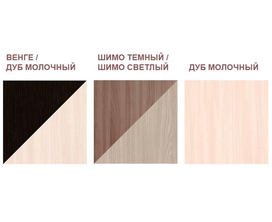 Комод Максимум №1, КОД:ММ1266, images №3, magsale.ru