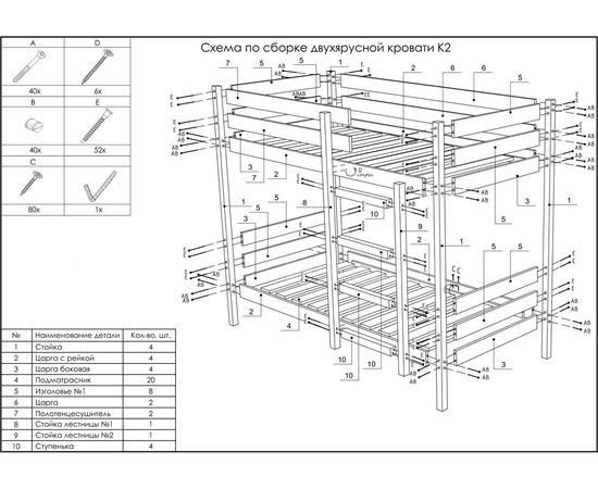 Двухъярусная кровать из массива Конти, КОД:GM3705, images №5, magsale.ru