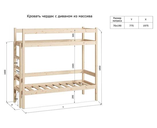 Детская кровать-чердак с диваном Лондон, КОД:GM3475, images №4, magsale.ru