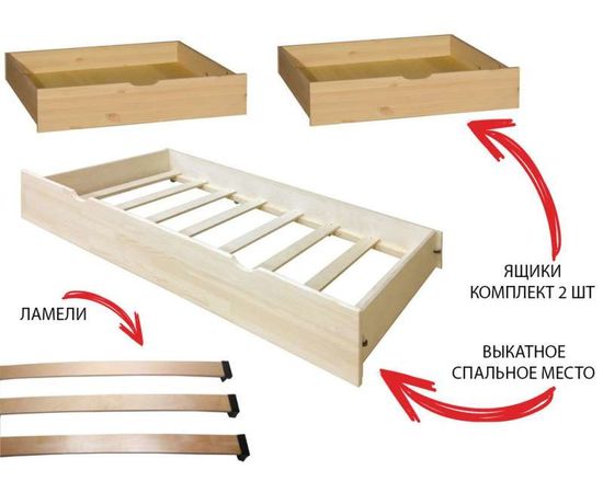 Двухъярусная кровать из сосны Артек ЛЮКС с передним бортиком, КОД:VMK178, images №10, magsale.ru Двухъярусная кровать из сосны Артек ЛЮКС с передним бортиком, КОД:VMK178, images №10, magsale.ru