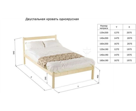 Полутороспальная кровать из массива сосны Троя-1 (Т1), КОД:GM3469, images №11, magsale.ru