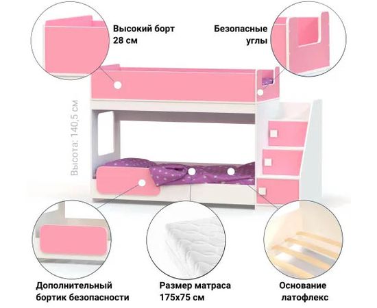 Двухъярусная кровать с угловой лестницей Ridgimmi 4.3, КОД:RI007, images №6, magsale.ru