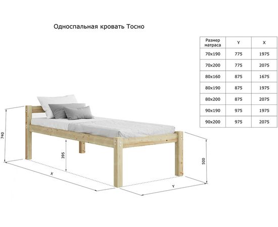 Высокая односпальная кровать из массива сосны Тосно, КОД:GM7129, images №4, magsale.ru