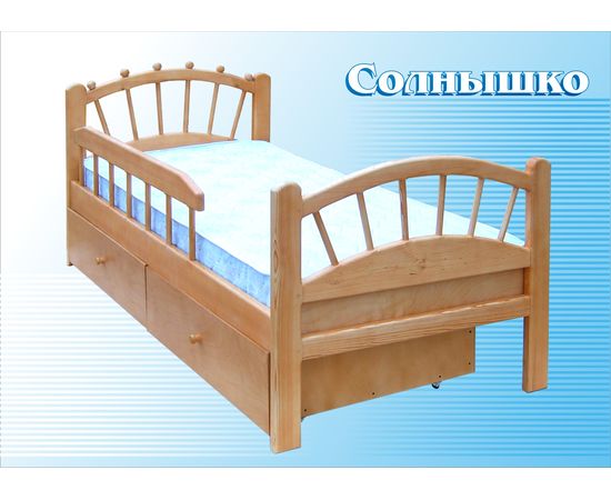 Детская кровать из дерева с ящиками и бортиком Солнышко, КОД:VMK352, images №3, magsale.ru