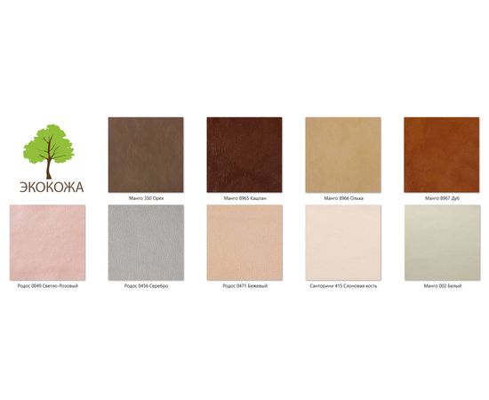 Кровать из массива Авизия в коже, КОД:VMK118, images №4, magsale.ru