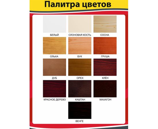 Макияжный столик Розалия с банкеткой, КОД:SH96394507, images №4, magsale.ru