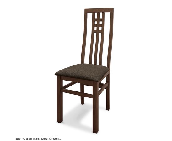 Стул Сэлдон, массив березы, КОД:SH74887792, images №2, magsale.ru