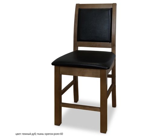 Стул Стэнли, массив сосны, КОД:SH87392331, images №4, magsale.ru