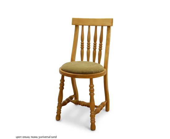 Стул Трэлони, КОД:SH74887804, images №2, magsale.ru Стул Трэлони, КОД:SH74887804, images №2, magsale.ru