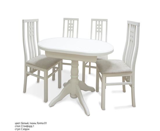 Стол Майкрофт овальный, КОД:SH74887744, images №12, magsale.ru