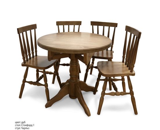 Стол Стэнфорд-1, КОД:SH74887732, images №6, magsale.ru