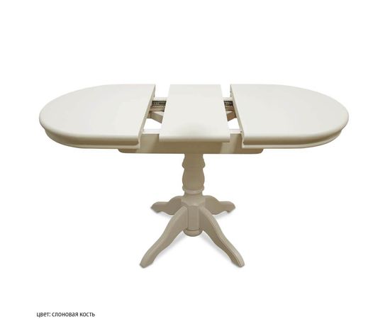 Стол Майкрофт овальный, КОД:SH74887744, images №26, magsale.ru