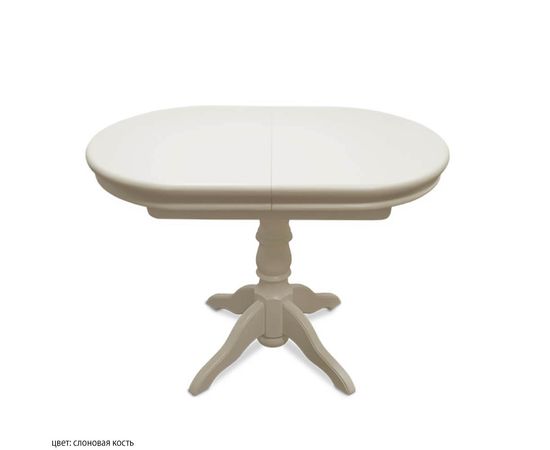 Стол Майкрофт овальный, КОД:SH74887744, images №28, magsale.ru