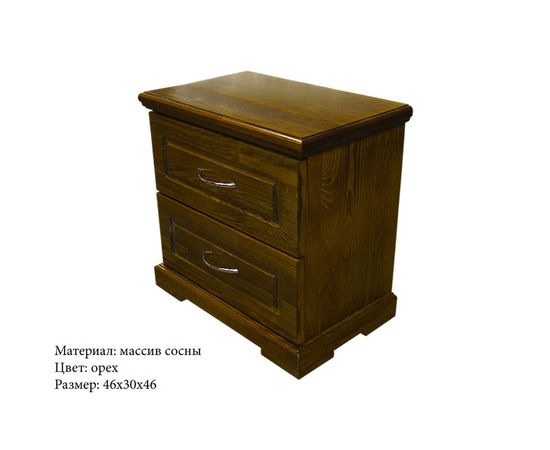 Тумба из массива сосны Атланта 0.2, КОД:SH74889196, images №9, magsale.ru
