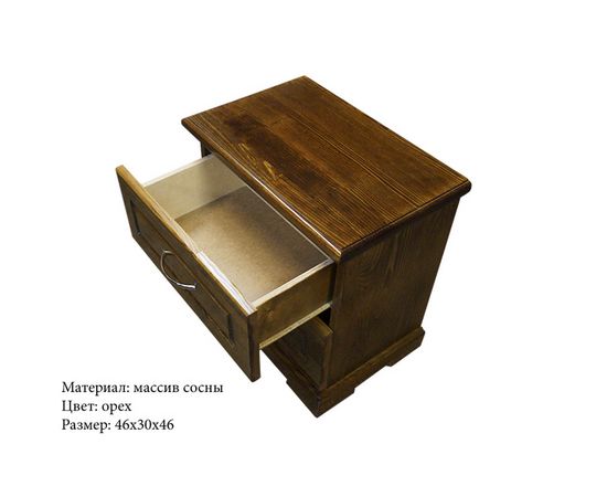 Тумба из массива сосны Атланта 0.2, КОД:SH74889196, images №10, magsale.ru