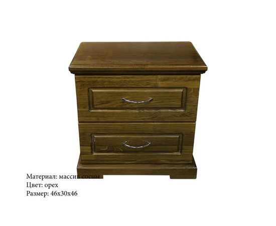 Тумба из массива сосны Атланта 0.2, КОД:SH74889196, images №11, magsale.ru