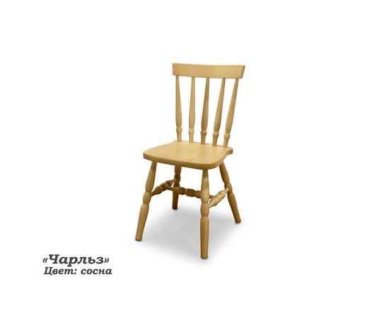 Обеденная группа Чарльз, КОД:SH74889956, images №12, magsale.ru Обеденная группа Чарльз, КОД:SH74889956, images №12, magsale.ru