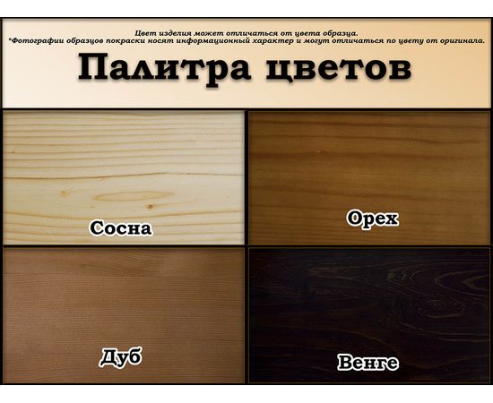 Лавка Рок на металлокаркасе, КОД:SH119417079, images №3, magsale.ru