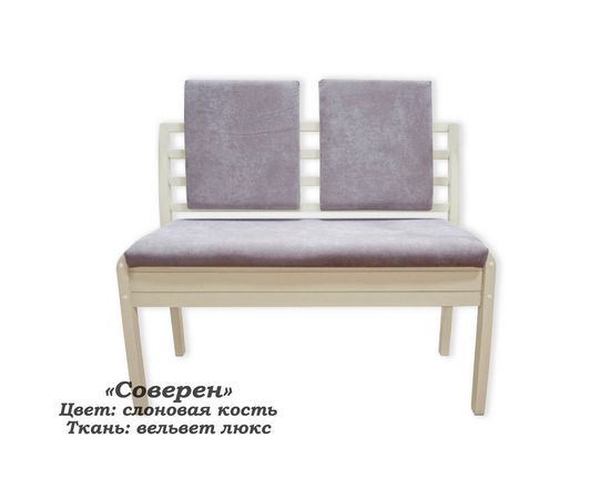 Диван Соверен без подлокотников, КОД:SH74889364, images №2, magsale.ru