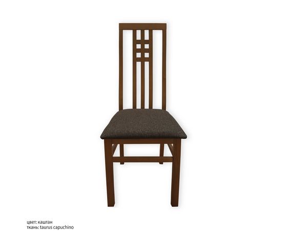 Стул Сэлдон, массив березы, КОД:SH74887792, images №5, magsale.ru