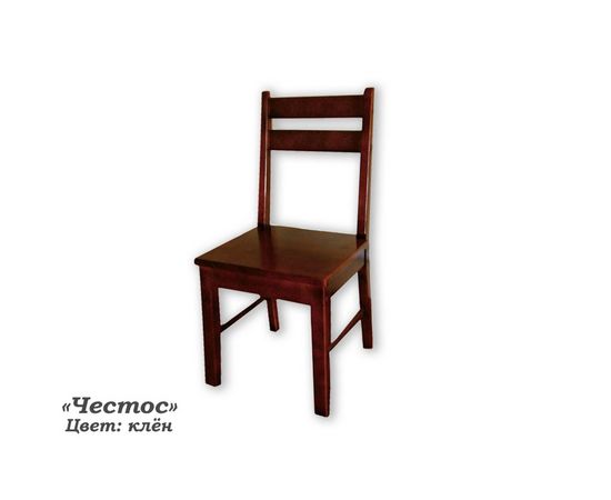 Стул из массива Честос, КОД:SH74890113, images №3, magsale.ru