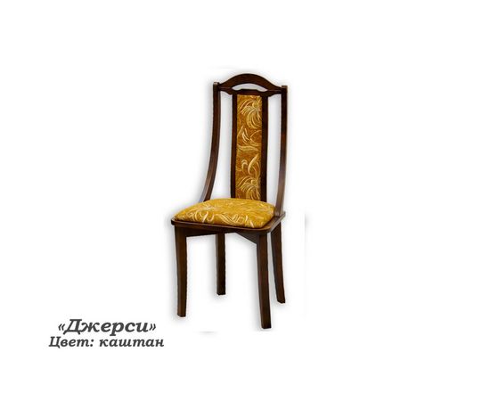 Стул Джерси, КОД:SH74890111, images №4, magsale.ru Стул Джерси, КОД:SH74890111, images №4, magsale.ru