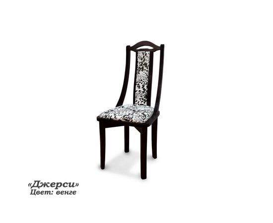 Стул Джерси, КОД:SH74890111, images №6, magsale.ru Стул Джерси, КОД:SH74890111, images №6, magsale.ru