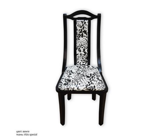 Стул Джерси, КОД:SH74890111, images №8, magsale.ru Стул Джерси, КОД:SH74890111, images №8, magsale.ru