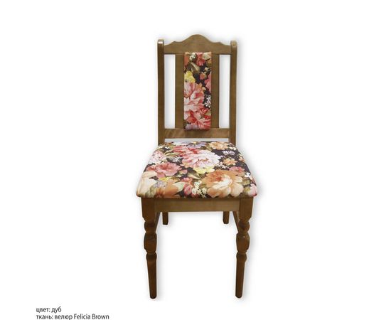 Стул Фрэнклинд, массив березы, КОД:SH74887817, images №7, magsale.ru