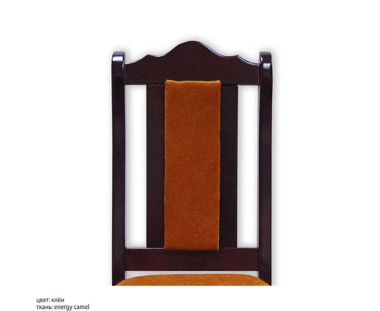 Стул Фрэнклинд, массив березы, КОД:SH74887817, images №9, magsale.ru