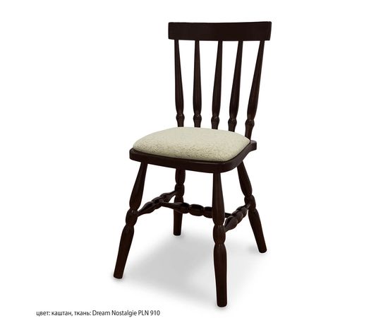 Стул Генри, массив сосны, КОД:SH74887798, images №16, magsale.ru
