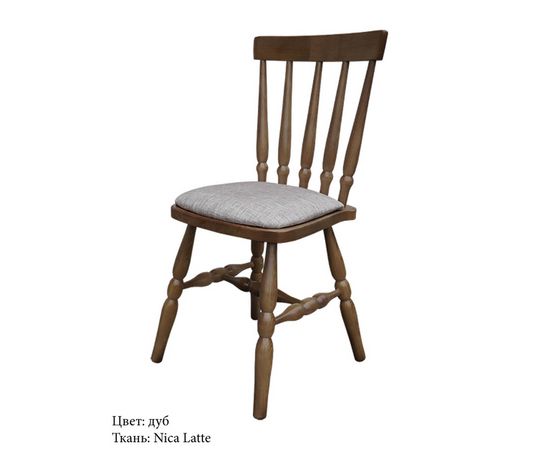 Стул Генри, массив сосны, КОД:SH74887798, images №6, magsale.ru