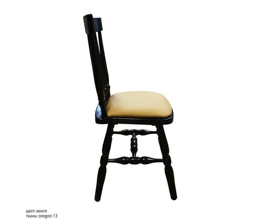 Стул Генри, массив сосны, КОД:SH74887798, images №14, magsale.ru