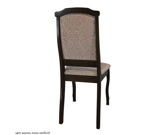 Стул Геральт, массив березы, КОД:SH96413921, images №5, magsale.ru