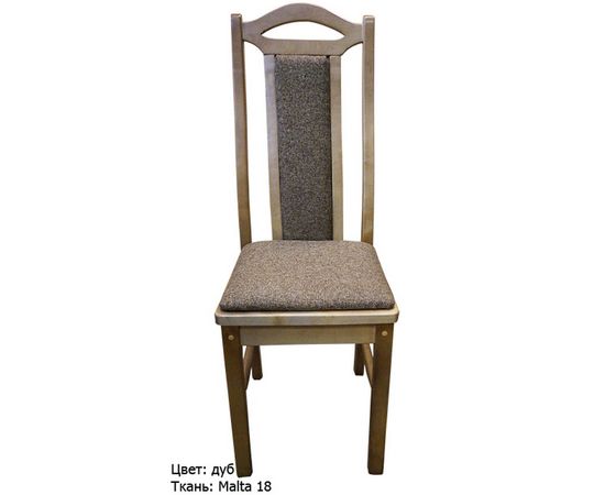 Деревянный стул Лайнс, КОД:SH74888519, images №10, magsale.ru