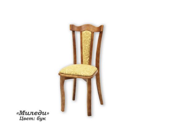 Стул Миледи, КОД:SH74890110, images №2, magsale.ru