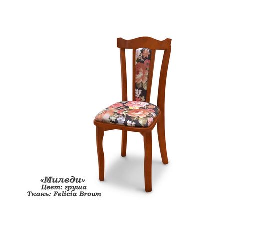 Стул Миледи, КОД:SH74890110, images №4, magsale.ru