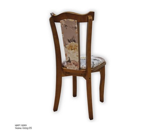 Стул Миледи, КОД:SH74890110, images №8, magsale.ru