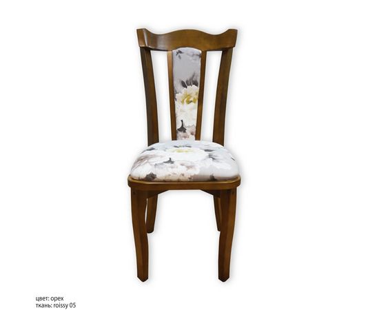 Стул Миледи, КОД:SH74890110, images №9, magsale.ru