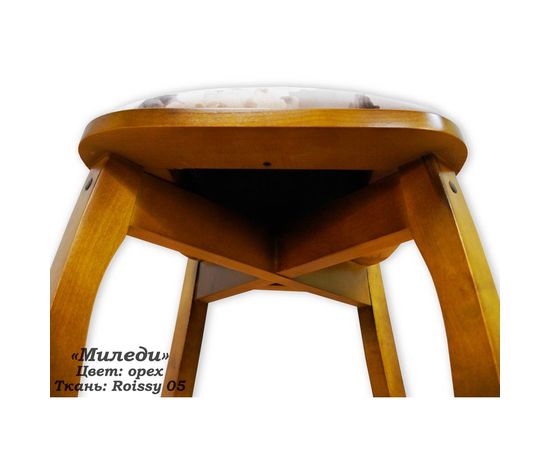 Стул Миледи, КОД:SH74890110, images №11, magsale.ru