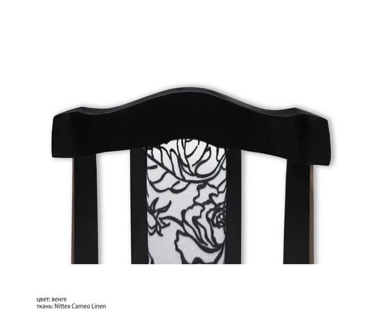 Стул Миледи, КОД:SH74890110, images №14, magsale.ru