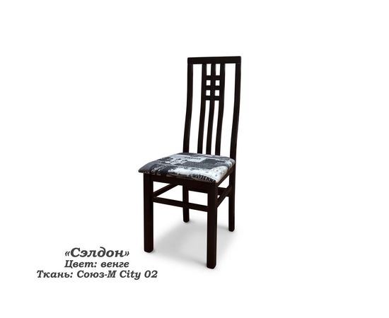 Обеденная группа Сэлдон, КОД:SH74889961, images №2, magsale.ru