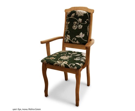 Стул с подлокотниками Шерлок, КОД:SH74887833, images №13, magsale.ru Стул с подлокотниками Шерлок, КОД:SH74887833, images №13, magsale.ru