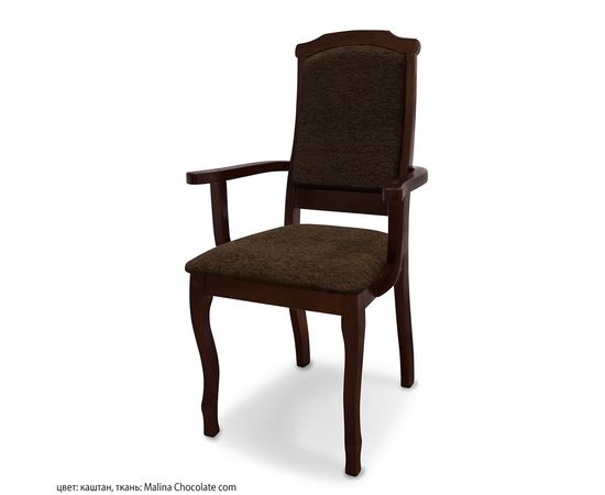 Стул с подлокотниками Шерлок, КОД:SH74887833, images №16, magsale.ru Стул с подлокотниками Шерлок, КОД:SH74887833, images №16, magsale.ru