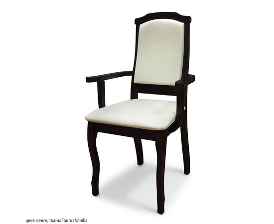 Стул с подлокотниками Шерлок, КОД:SH74887833, images №15, magsale.ru Стул с подлокотниками Шерлок, КОД:SH74887833, images №15, magsale.ru