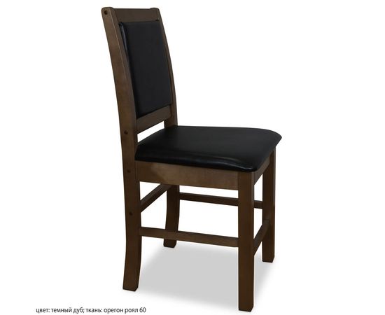 Стул Стэнли, массив сосны, КОД:SH87392331, images №2, magsale.ru