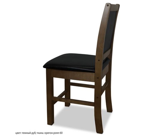 Стул Стэнли, массив сосны, КОД:SH87392331, images №6, magsale.ru